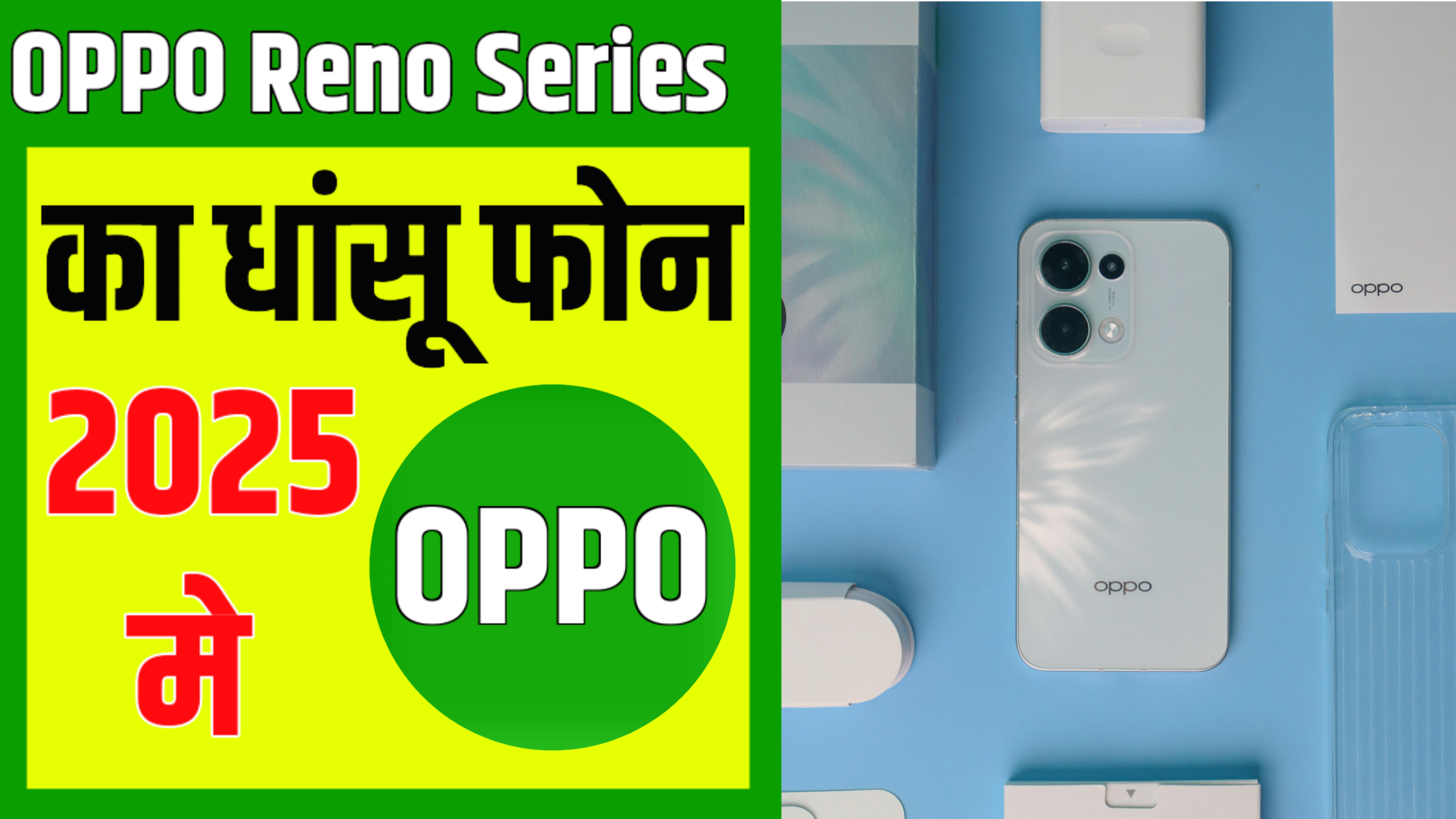 oppo-reno-10-pro-plus-best-camera-phone-2025.jpg