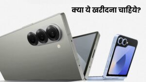 Samsung Galaxy Z Fold 7 kaisa hai specs